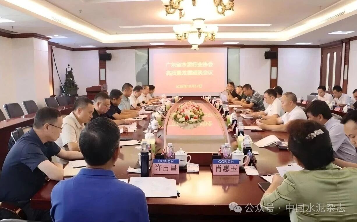 中国水泥协会执行副会长王建超一行赴广西、广东调研