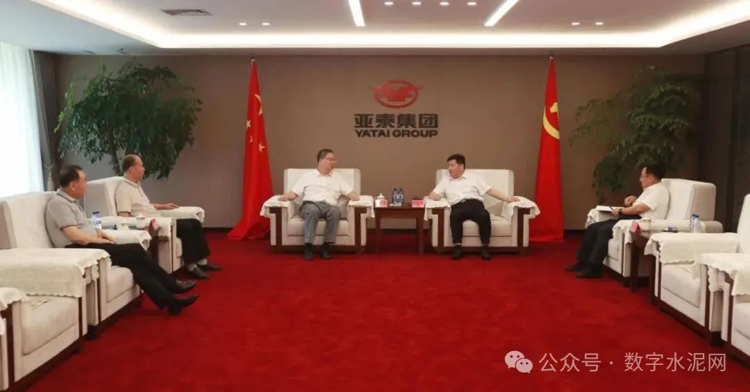 中国水泥协会副会长王郁涛一行到访亚泰集团，聚焦行业发展贡献智慧